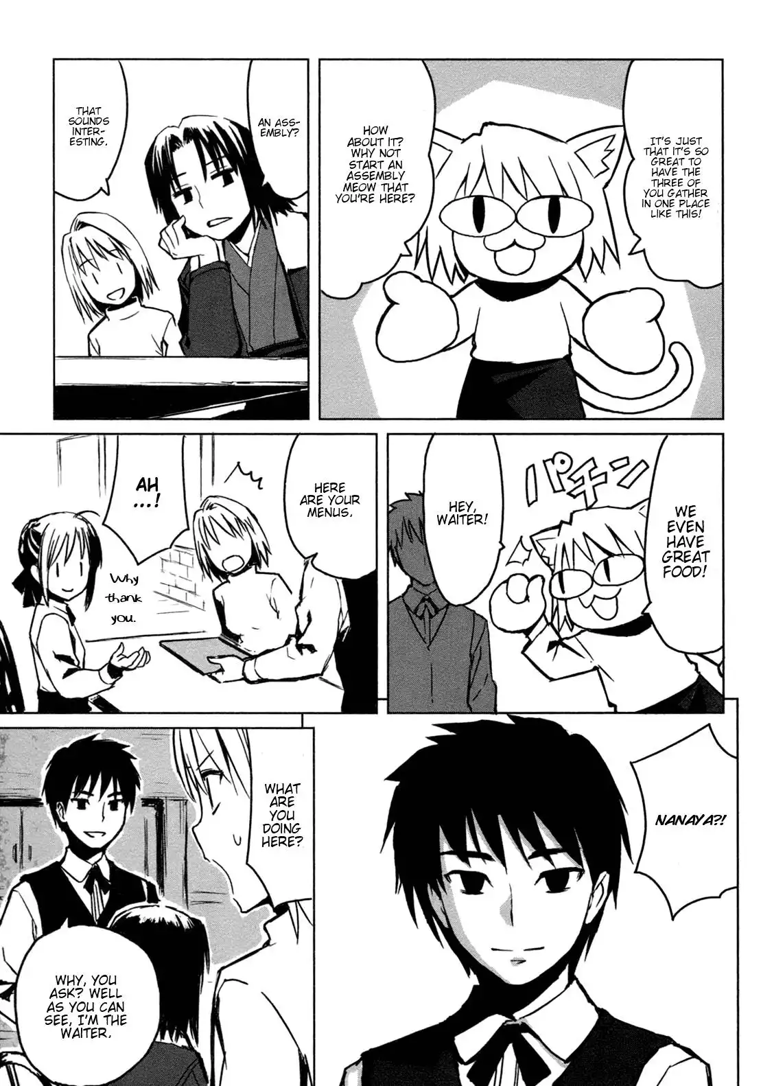 All Around Type-Moon - Ahnenerbe no Nichijou Chapter 1 6